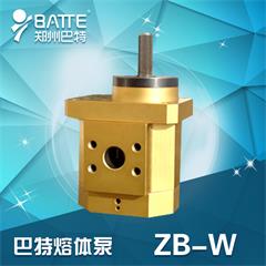 ZB-W化工齒輪泵